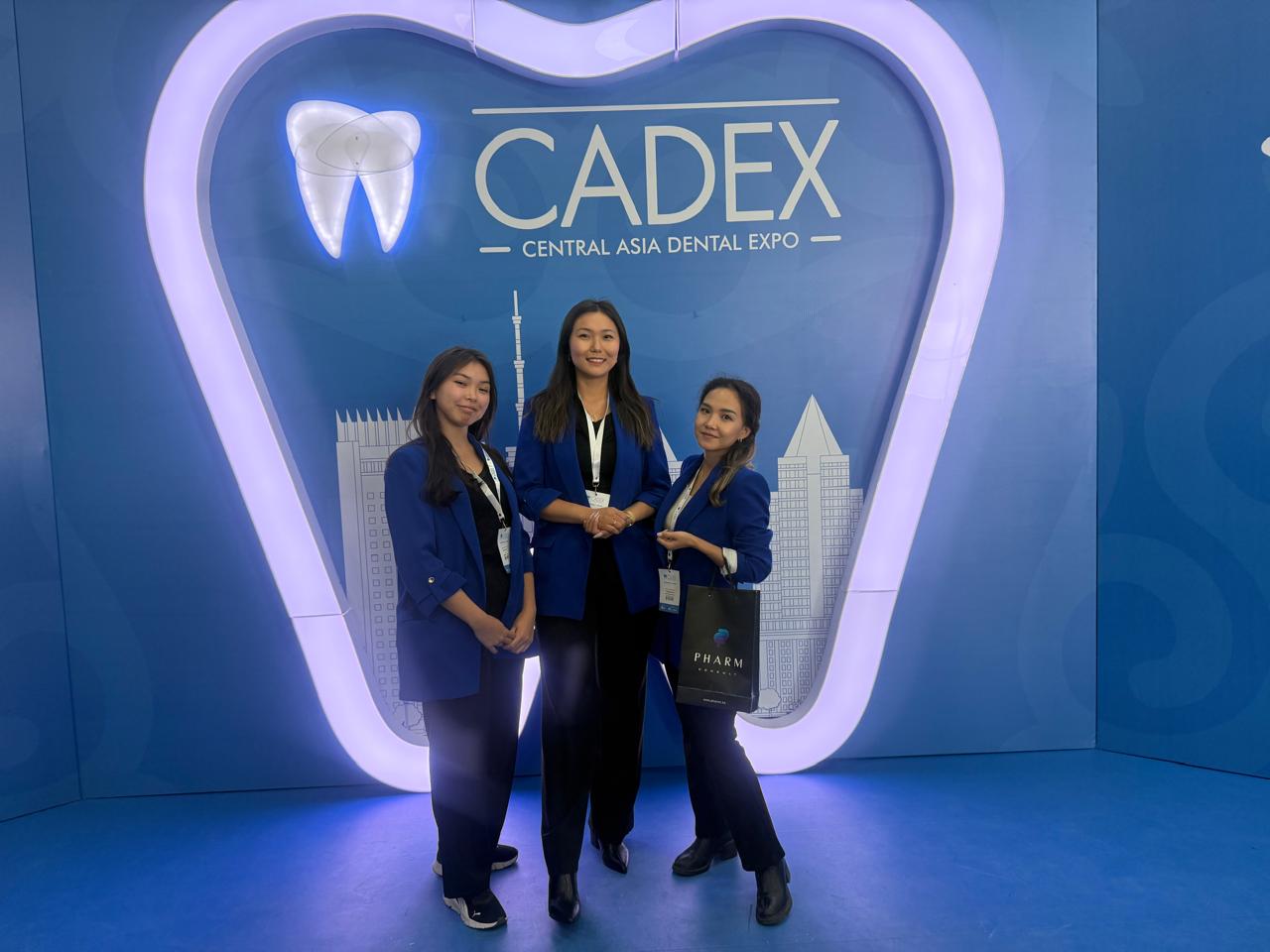 Фарм Консалт на выставке CADEX 2025