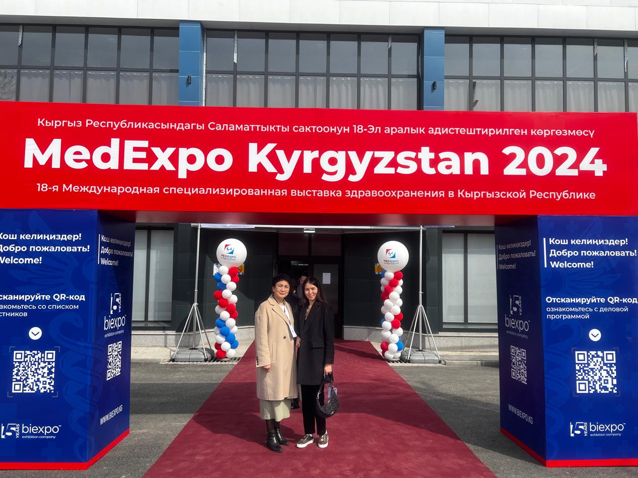 В Бишкеке проходит 18-я Международная специализированная выставка здравоохранения MedExpo 2024